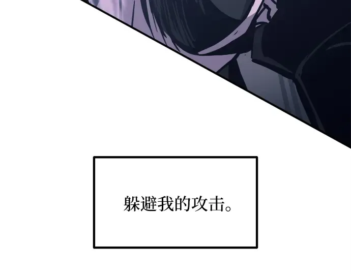 第127话 第162页