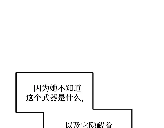 第127话 第163页