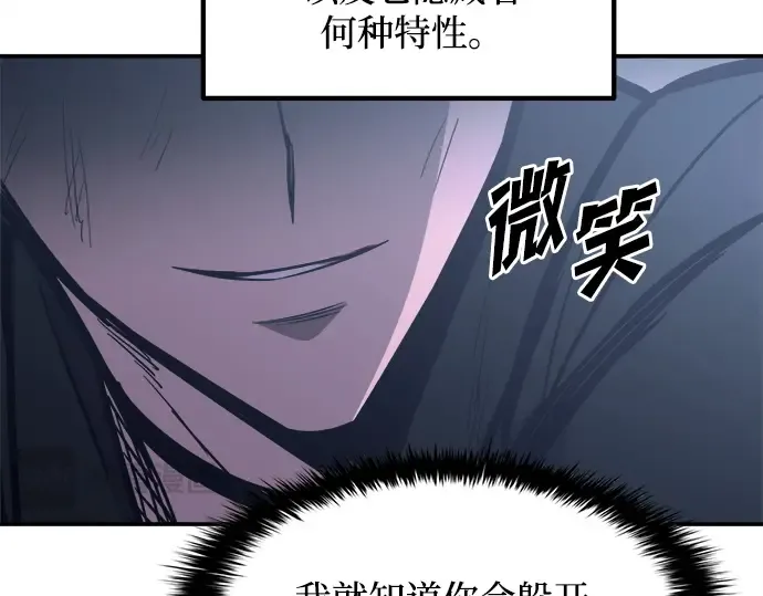 第127话 第164页