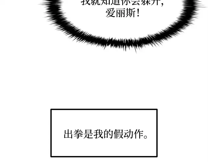 第127话 第165页