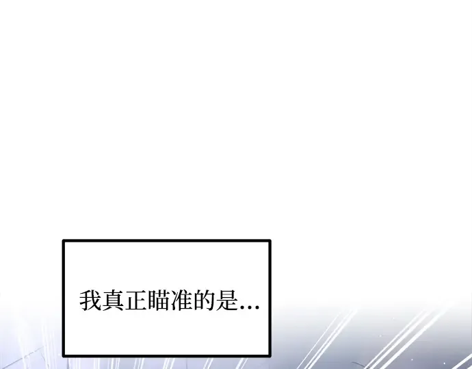 第127话 第166页