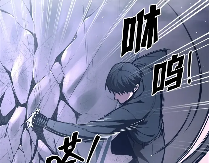 第127话 第167页