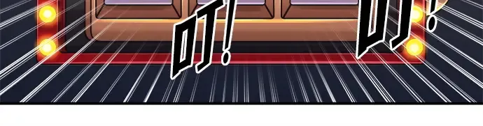 第127话 第171页