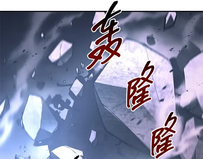 第127话 第175页
