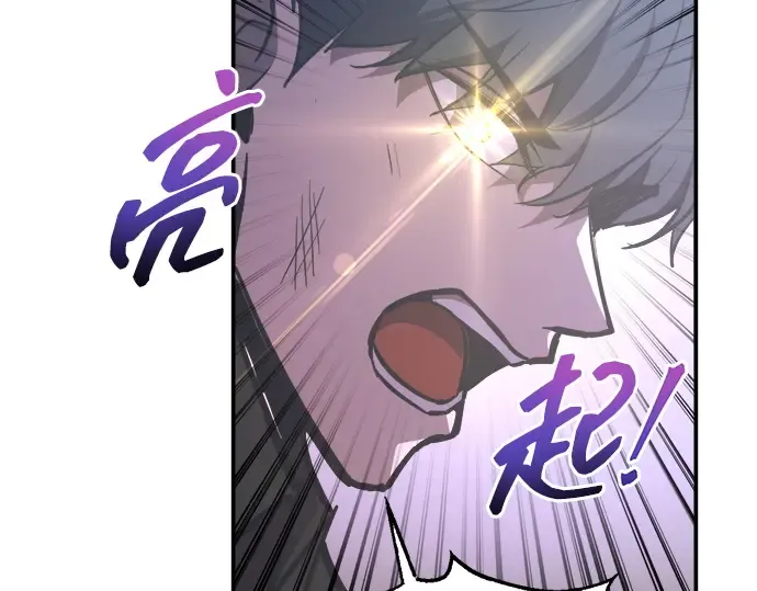 第127话 第178页