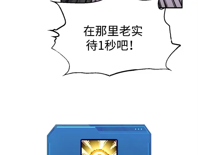 第127话 第179页