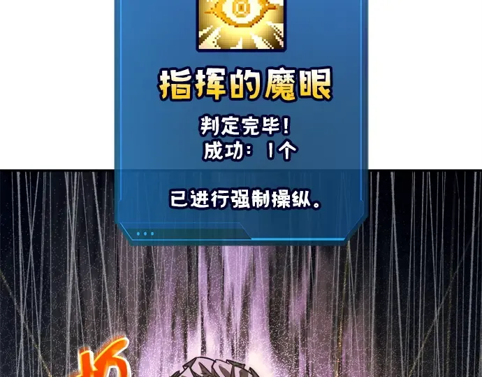 第127话 第180页