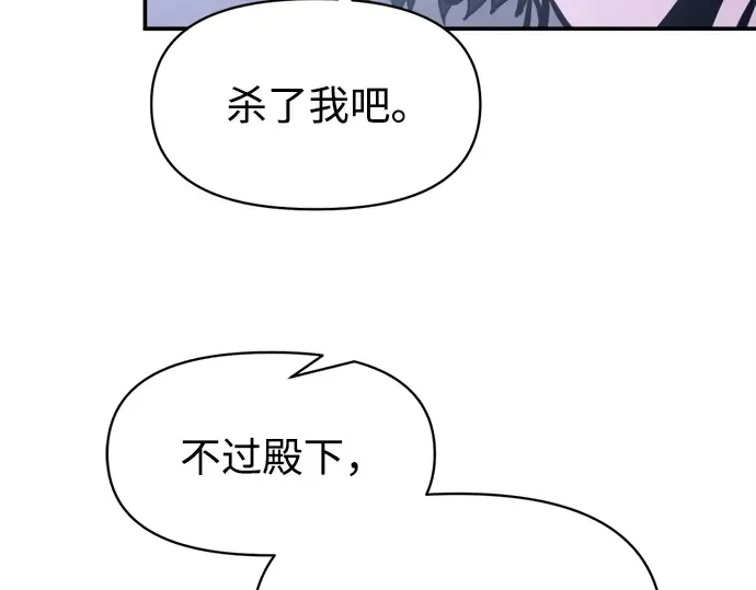 第127话 第190页