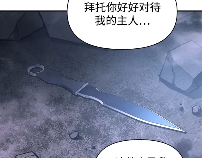 第127话 第191页