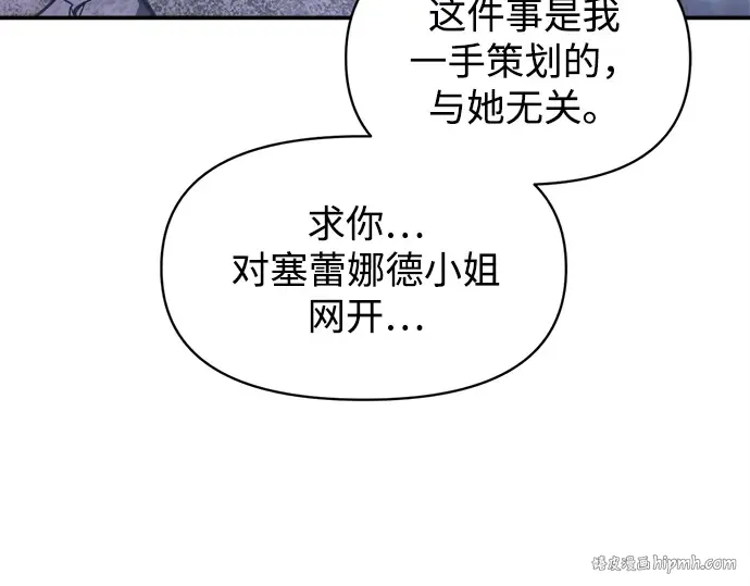 第127话 第192页
