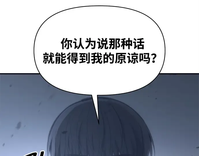 第127话 第193页