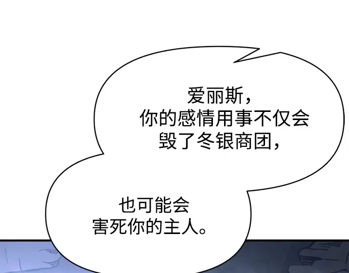 第127话 第196页