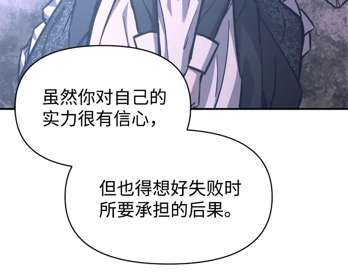 第127话 第198页
