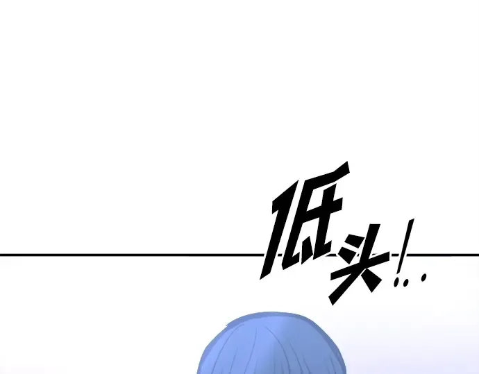 第127话 第199页