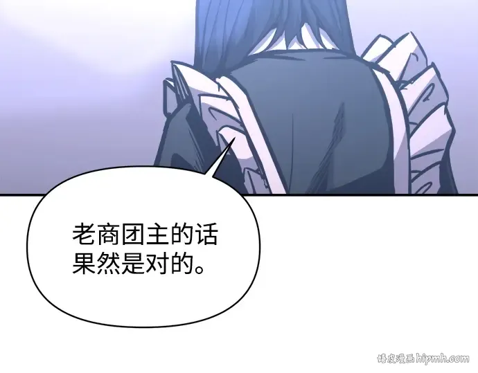 第127话 第200页