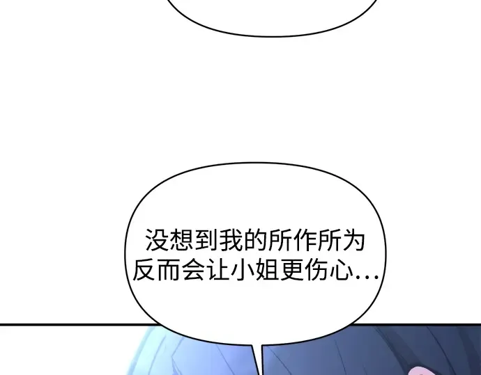 第127话 第203页