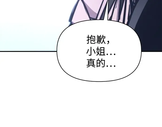 第127话 第205页