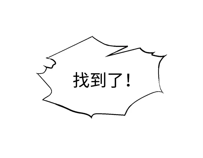 第127话 第206页