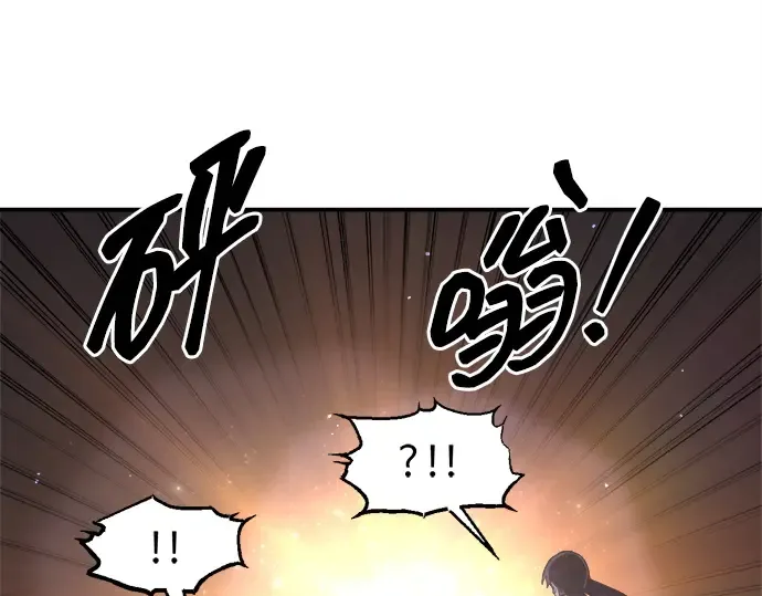 第127话 第207页