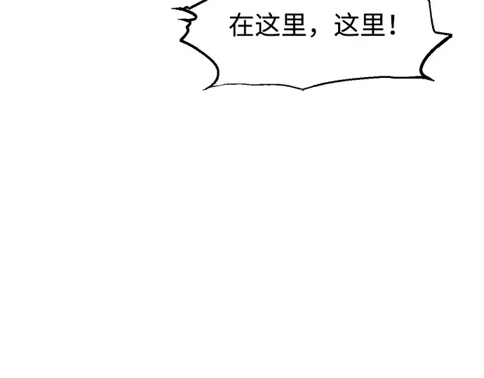 第127话 第209页