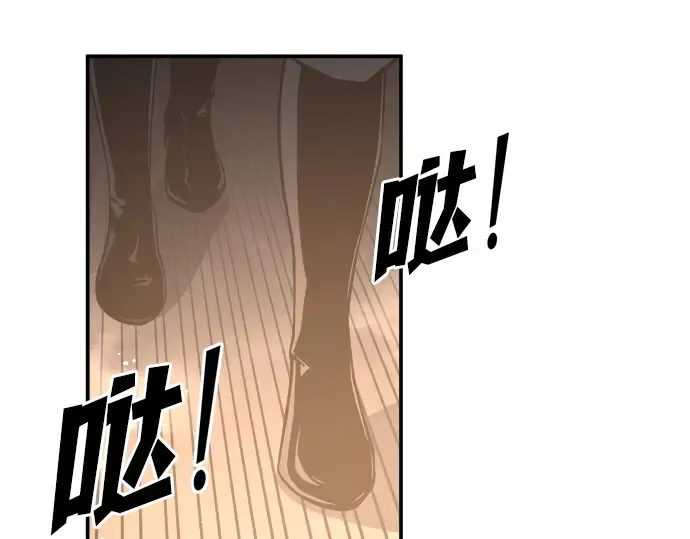 第127话 第210页
