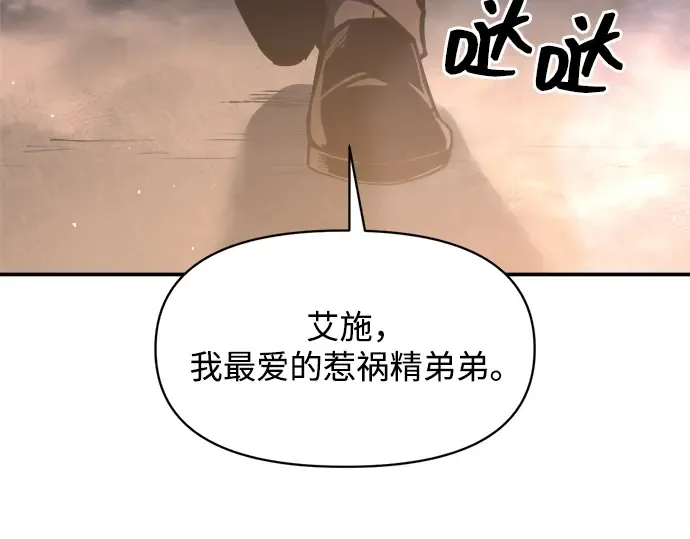 第127话 第213页