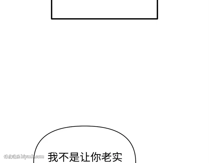 第127话 第216页