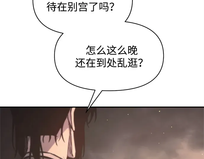 第127话 第217页