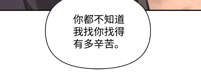 第127话 第219页