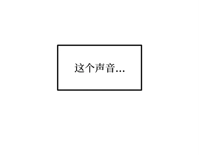 第127话 第220页