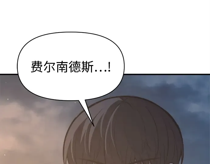 第127话 第221页