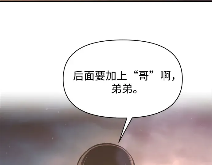 第127话 第223页