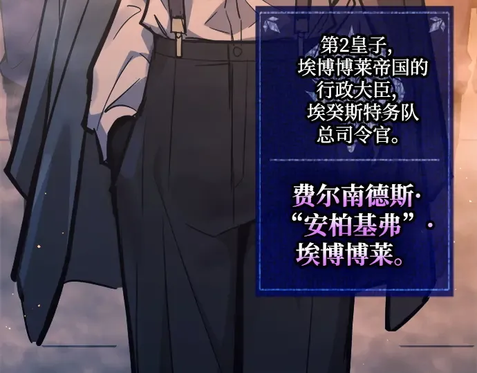 第127话 第225页