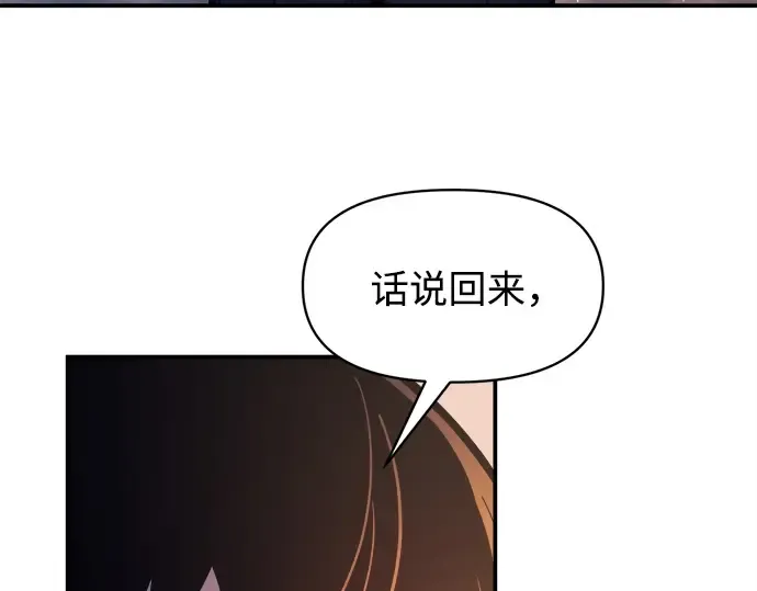 第127话 第226页