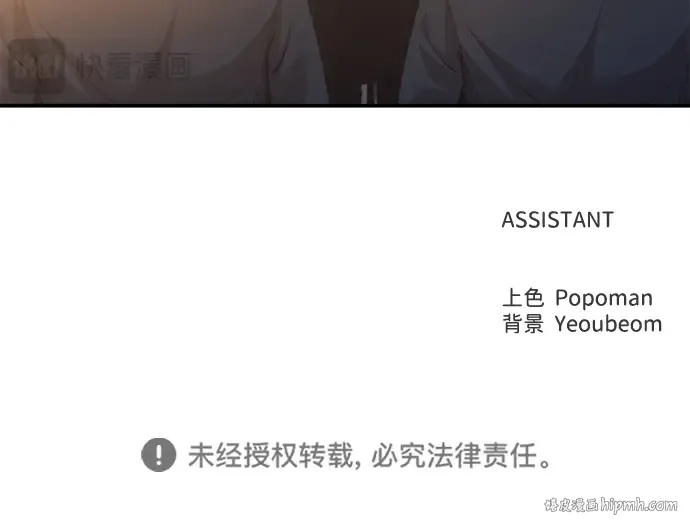 第127话 第231页