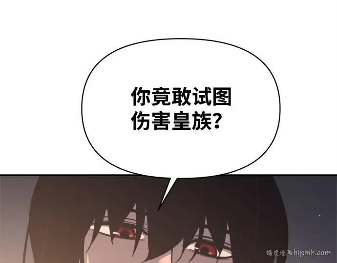 第128话 第8页