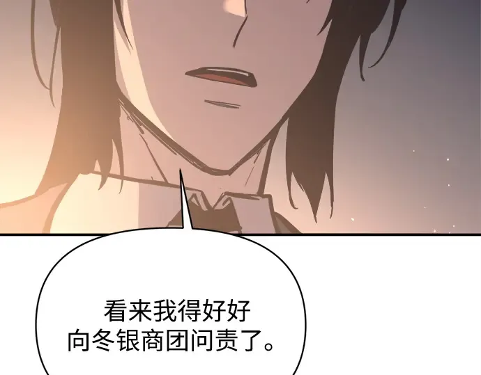 第128话 第9页