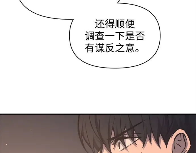 第128话 第10页