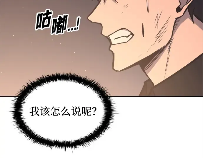 第128话 第11页
