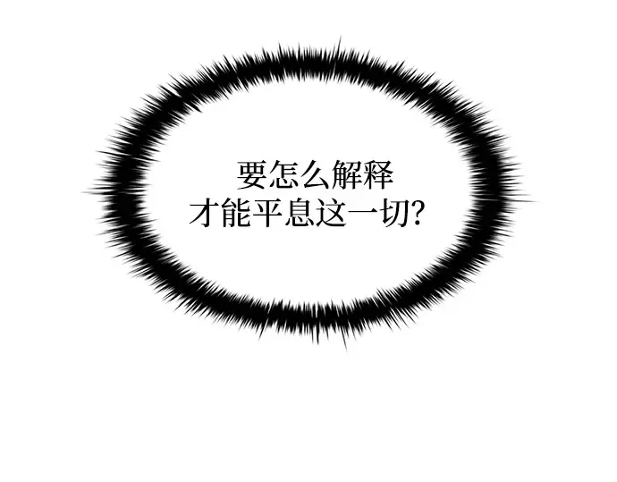 第128话 第12页