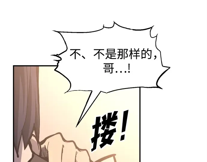 第128话 第13页