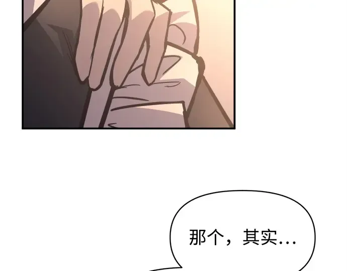 第128话 第14页
