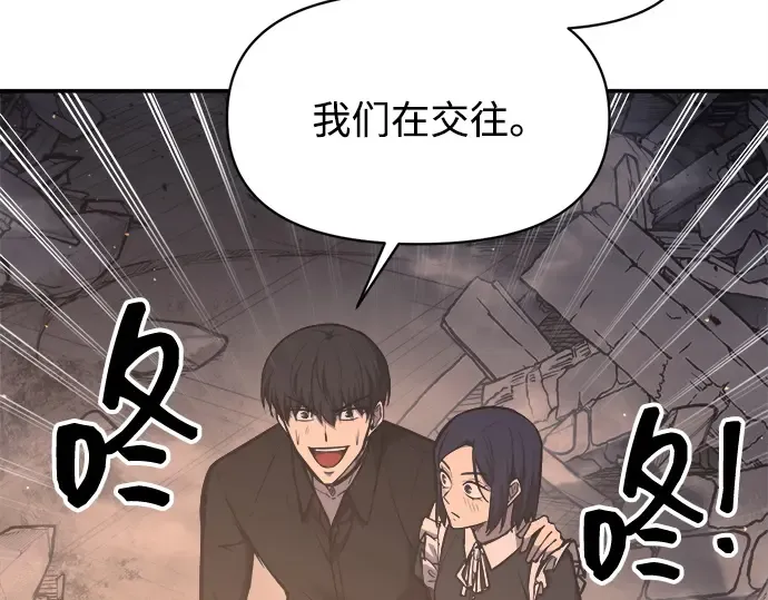 第128话 第15页