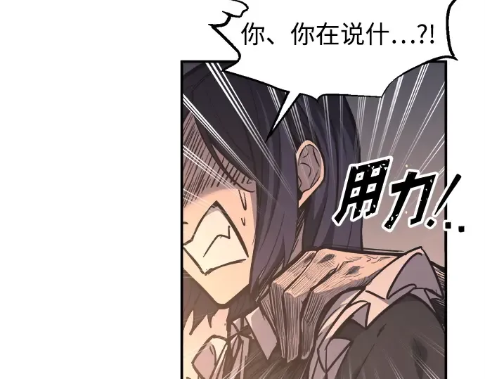 第128话 第17页