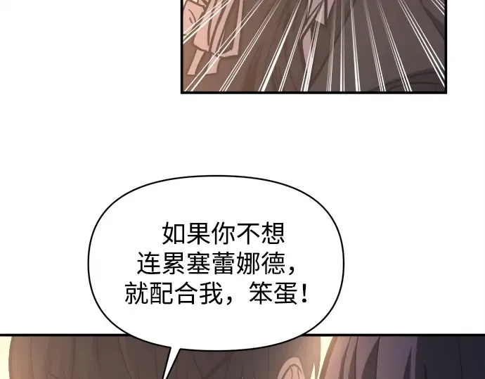第128话 第18页