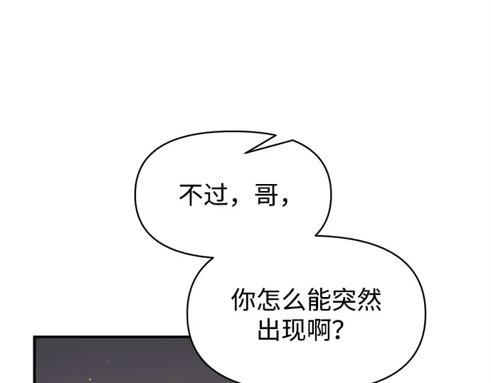 第128话 第20页
