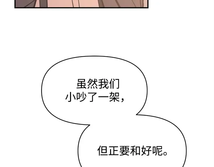 第128话 第22页