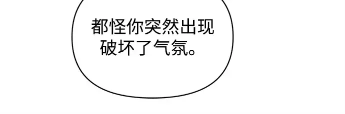 第128话 第24页
