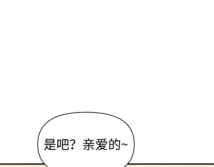 第128话 第25页