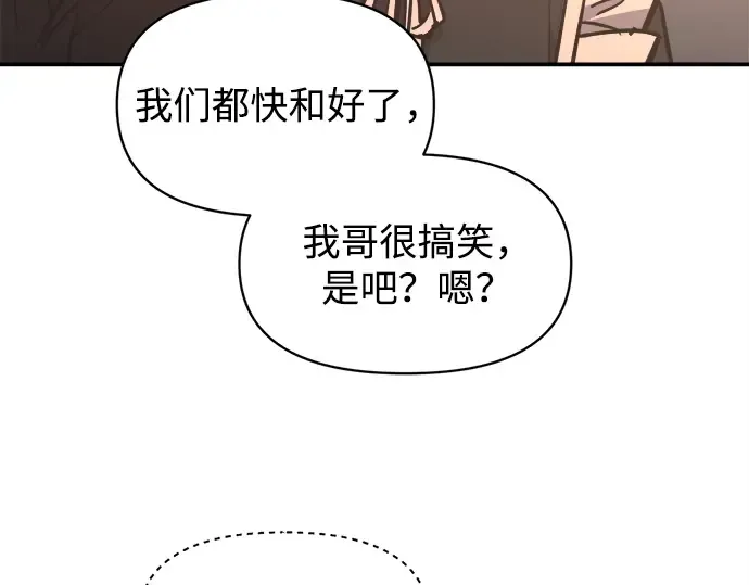 第128话 第27页